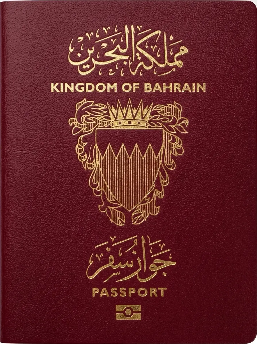 Official passport of Bahrain