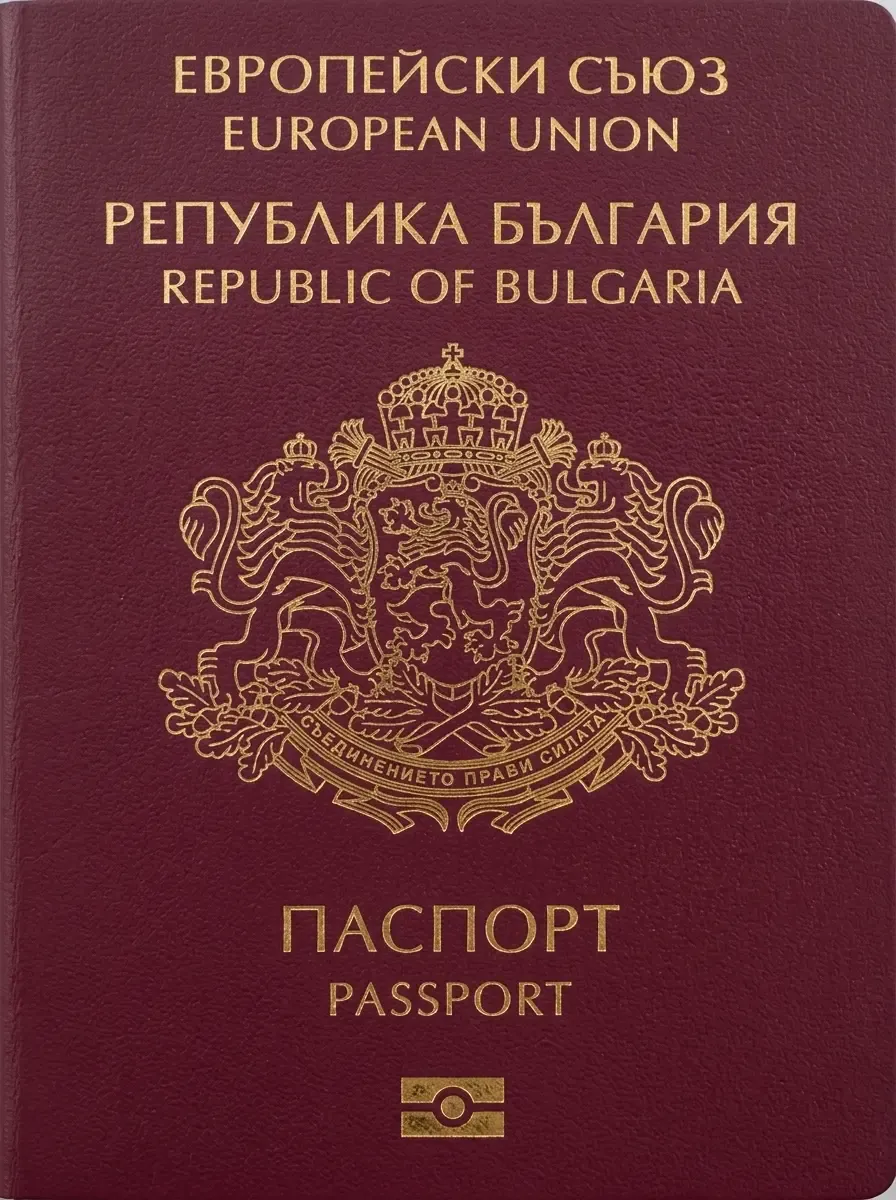 Pasaporte oficial de Bulgaria