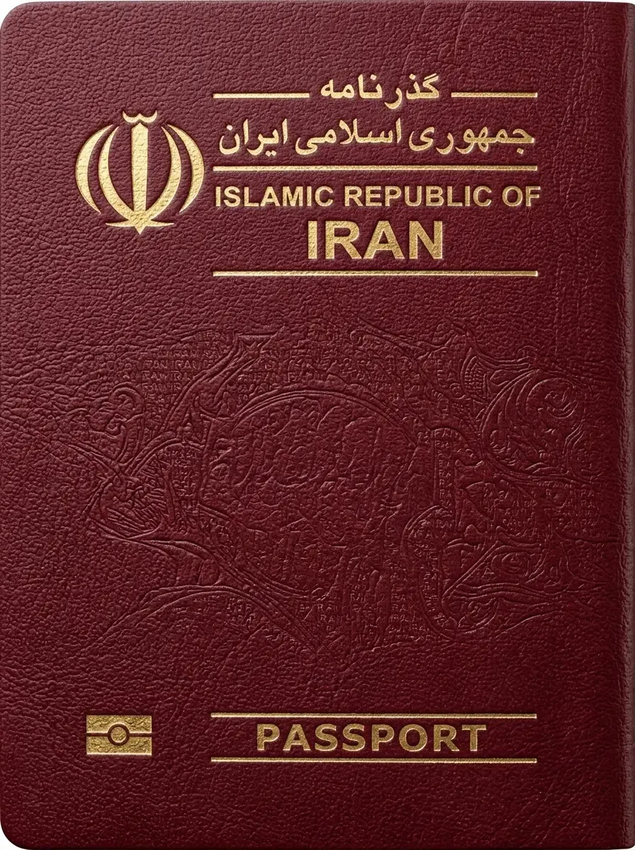 Official passport of Iran