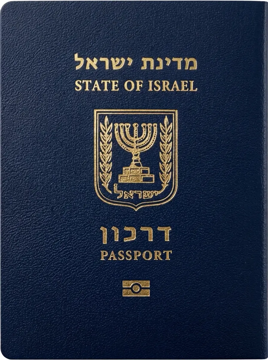 Pasaporte oficial de Israel