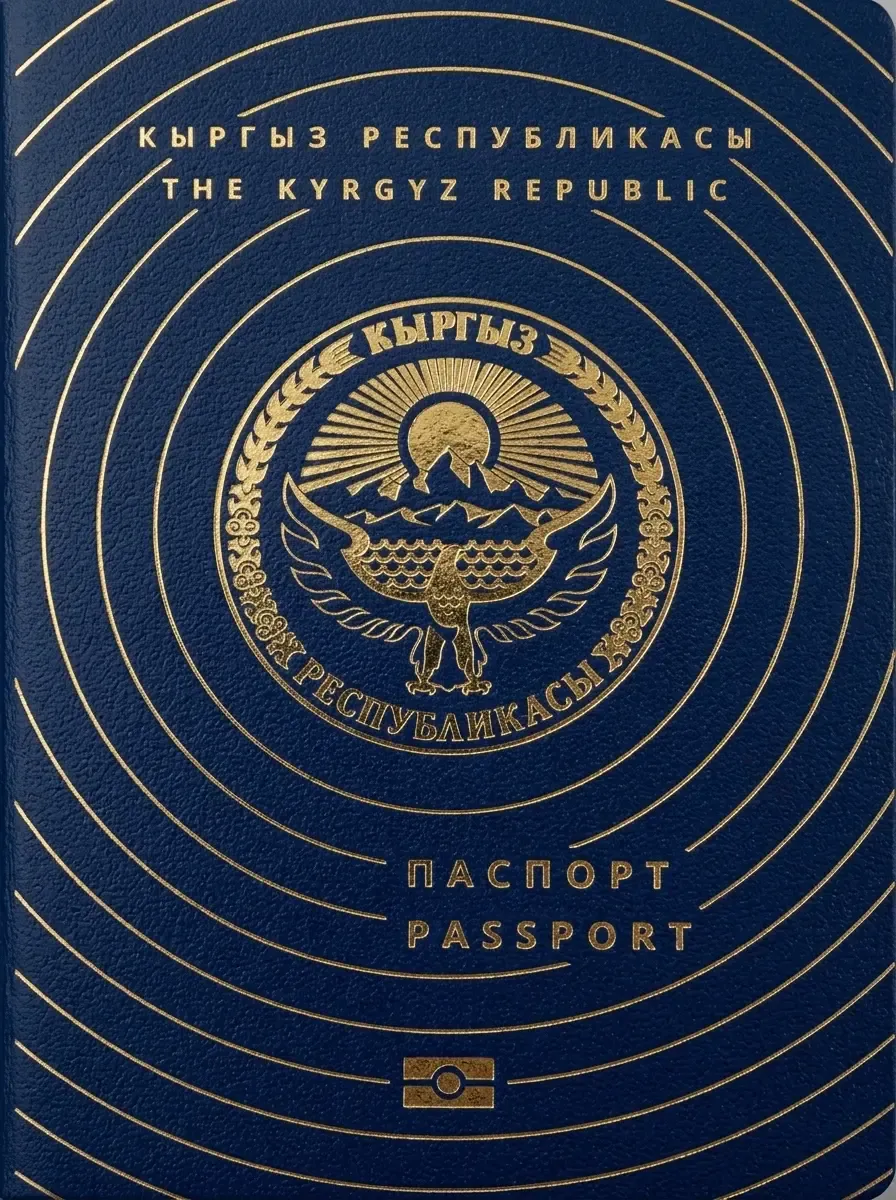 Pasaporte oficial de Kirguistán