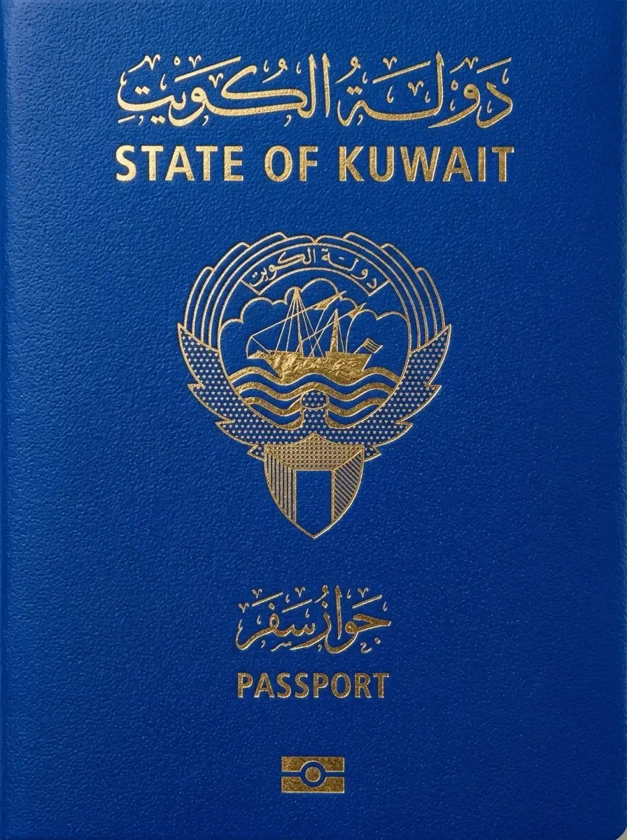 Pasaporte oficial de Kuwait