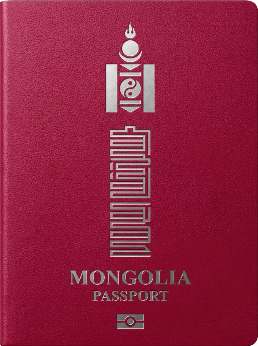 Official passport of Mongolia