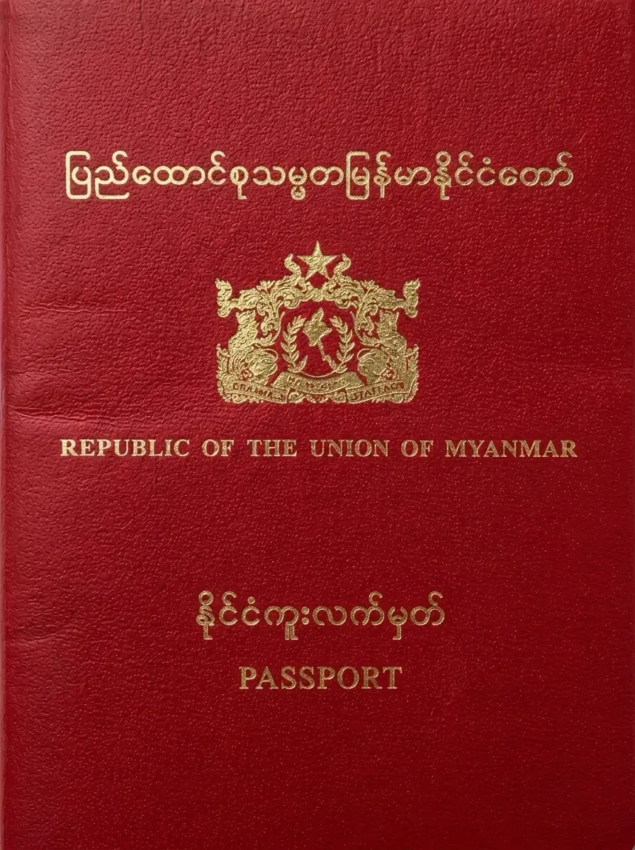 Pasaporte oficial de Myanmar