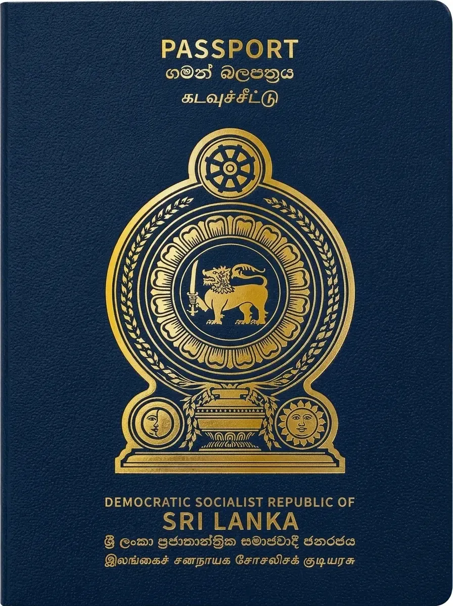 Official passport of Sri Lanka